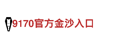 打造独特创意 点亮营销之路-沃尔夫斯堡 贝博游戏广告公司